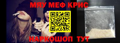 спайс Гусиноозёрск