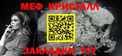 бутират Гусь-Хрустальный