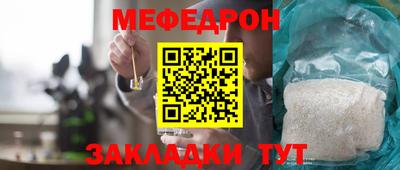 спайс Гусиноозёрск