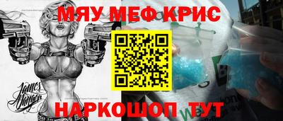 спайс Гусиноозёрск