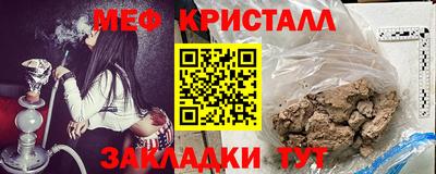 бутират Гусь-Хрустальный