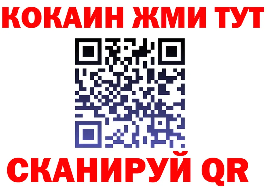 АМФ Premium вход площадка omg Ковров