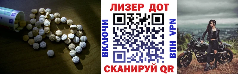 Лсд 25 экстази кислота  где продают   МЕГА зеркало  Ковров 