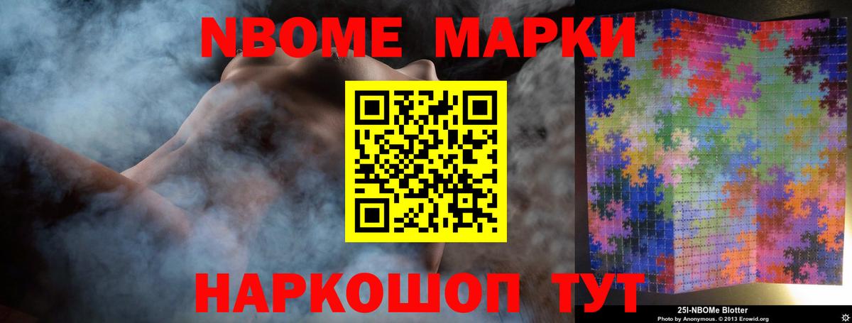 ЛСД экстази кислота Ковров