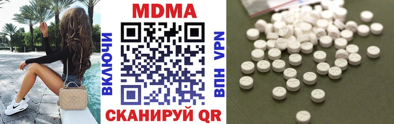 MDMA VHQ  закладка  Ковров 