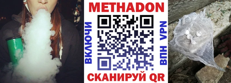 наркошоп Ковров Метадон кристалл