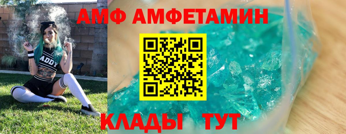 Ковров  Первитин кристалл  Вход с VPN  Первитин кристалл 