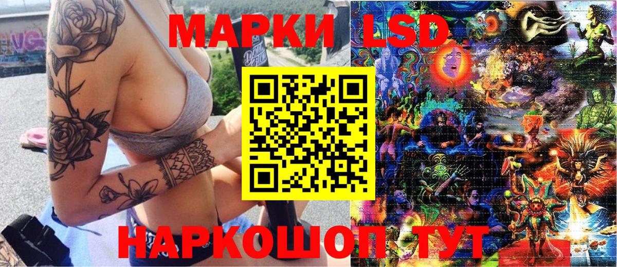 Марки N-bome 1,5мг  Наркотические марки  Ковров  Вход с VPN 