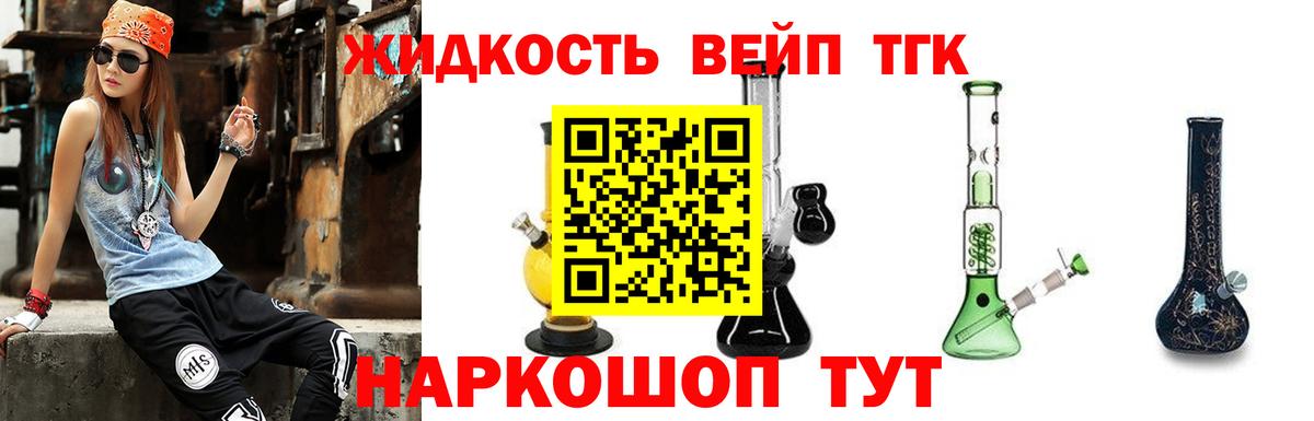 ТГК Wax Ковров