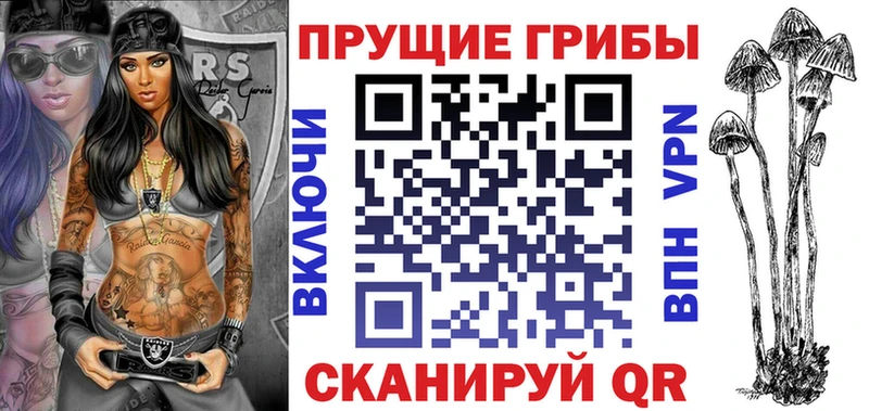 Галлюциногенные грибы мицелий Ковров
