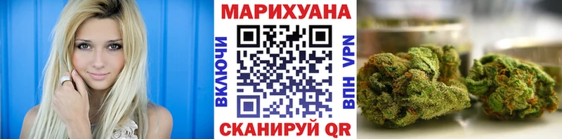 МАРИХУАНА Ganja  Ковров 